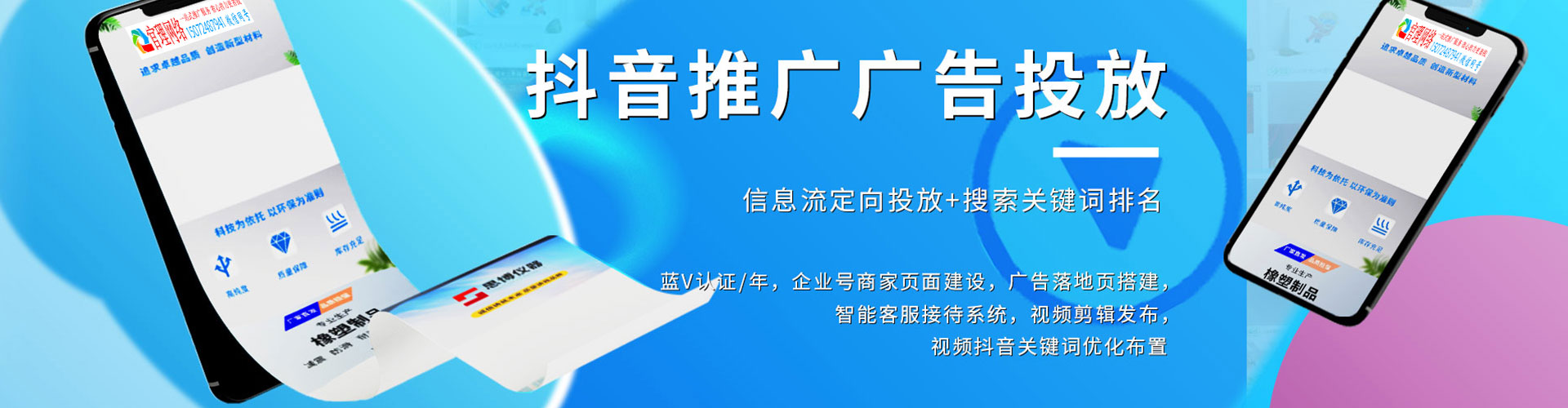 横州信息流怎么做